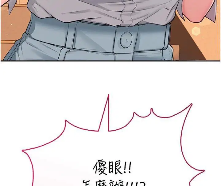 第47話