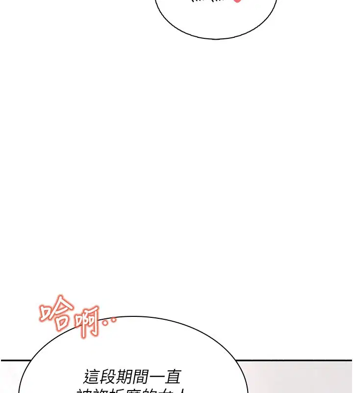 第48話