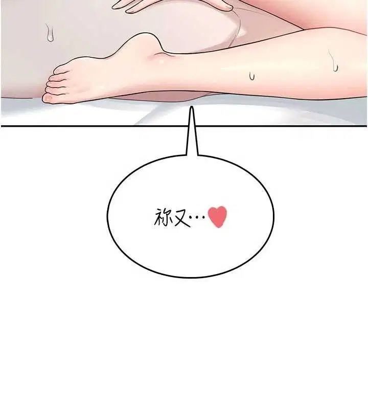 第49話
