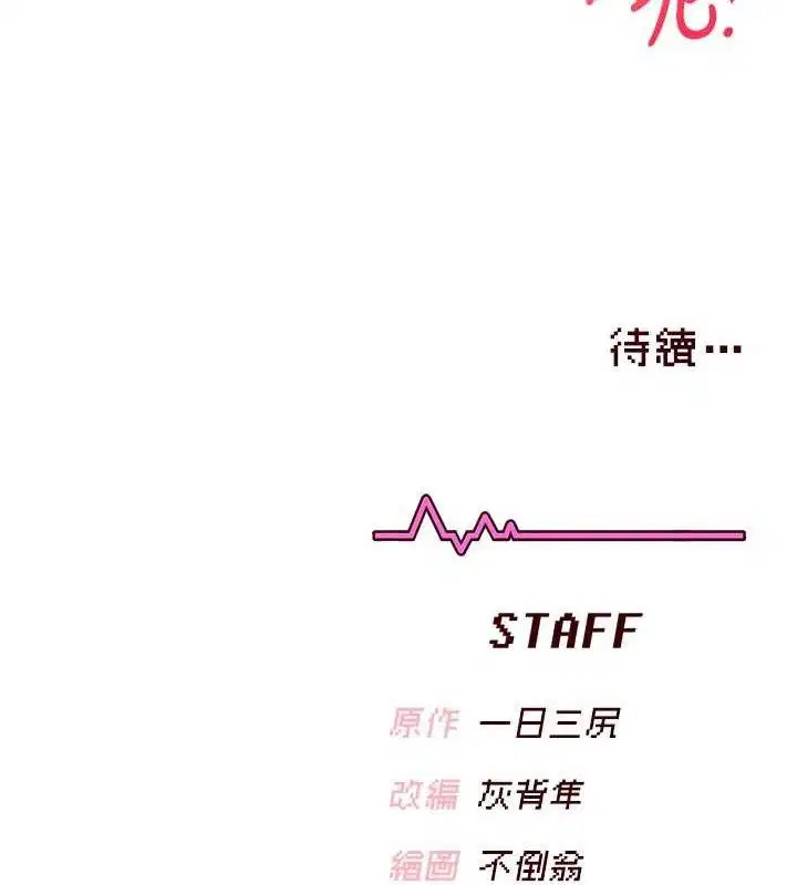 第49話