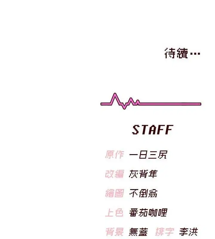 第50話