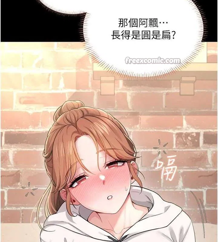 第51話