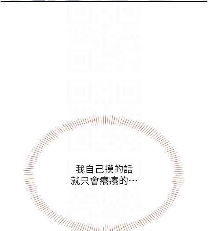 第51話