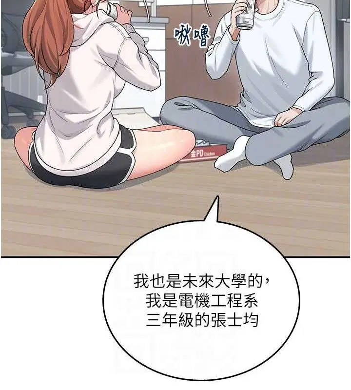 第51話