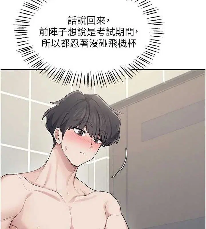第52話