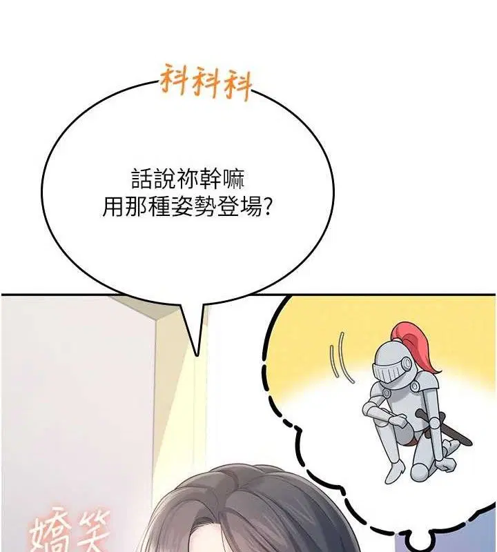 第53話