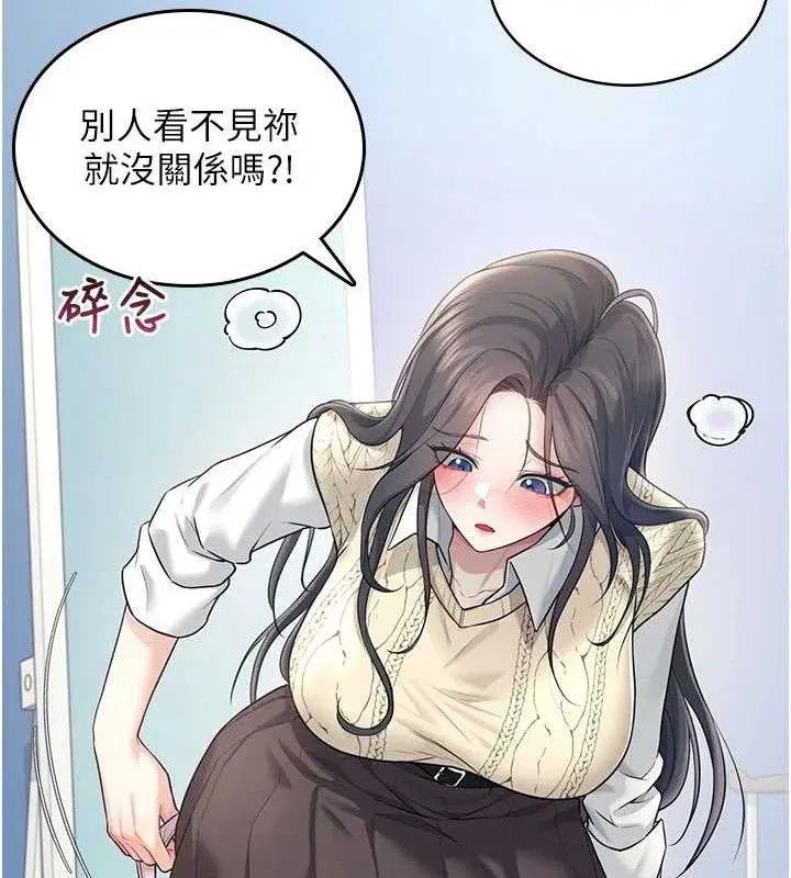 第53話