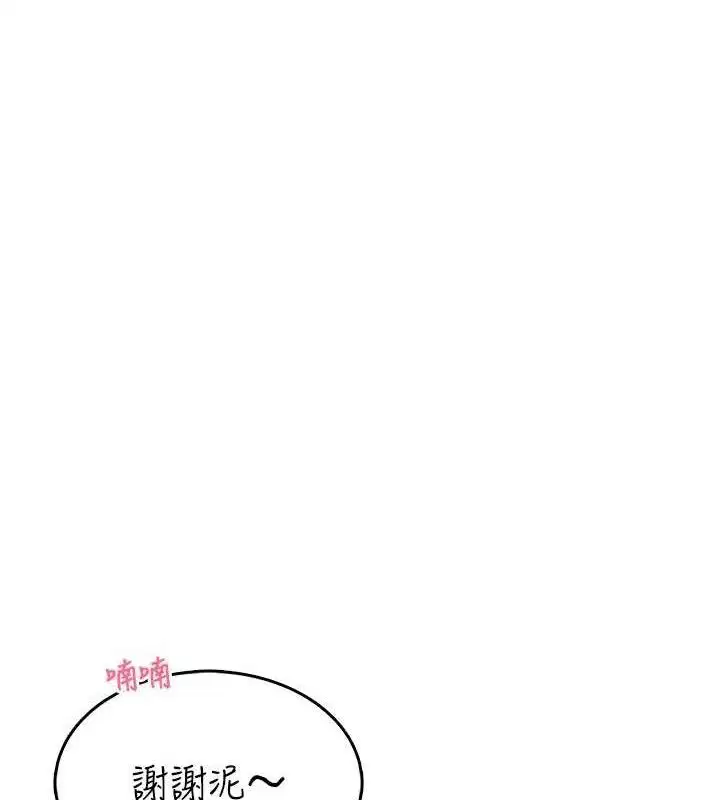 第54話