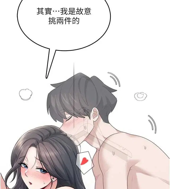 第54話