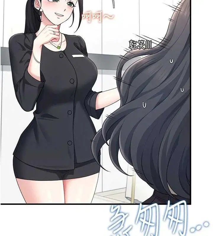 第55話
