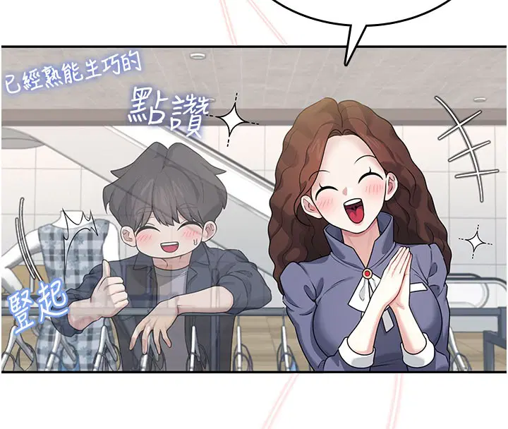 第56話