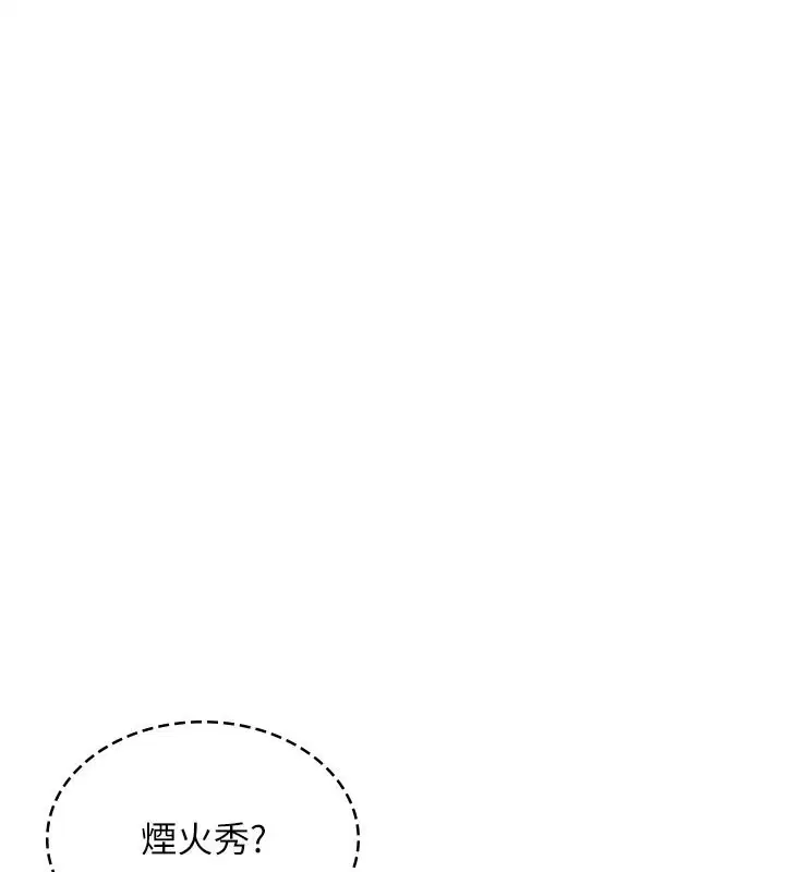 第57話