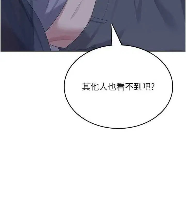 第59話