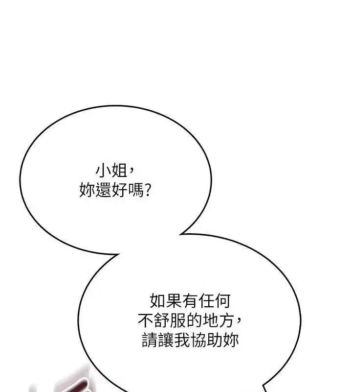 第59話