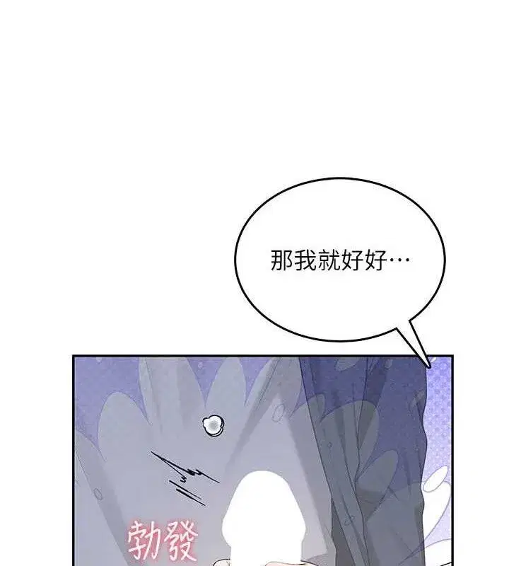 第59話
