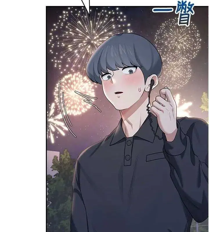 第59話