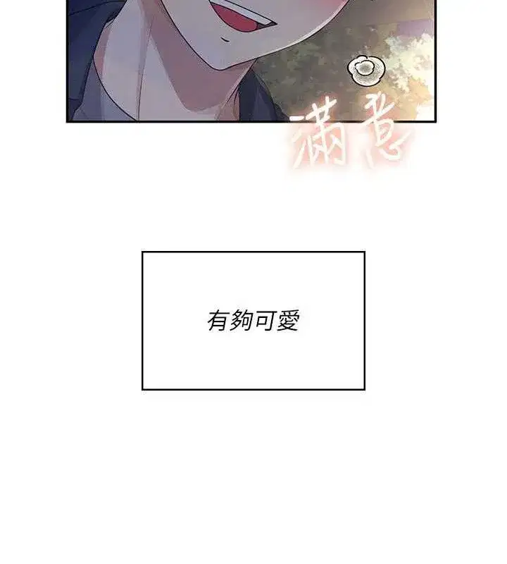 第59話