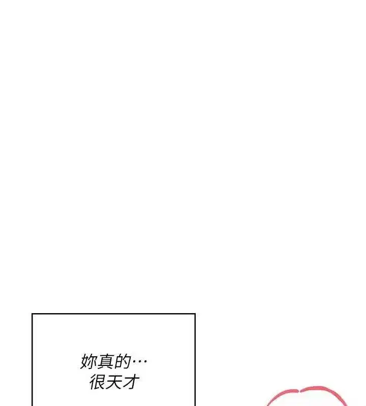 第59話