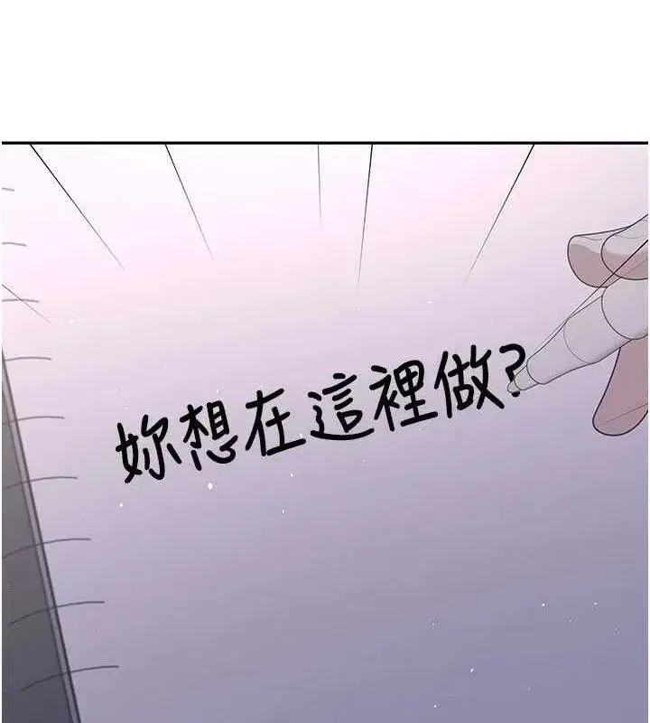 第59話