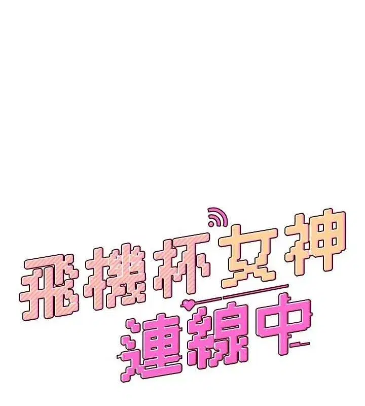 第59話