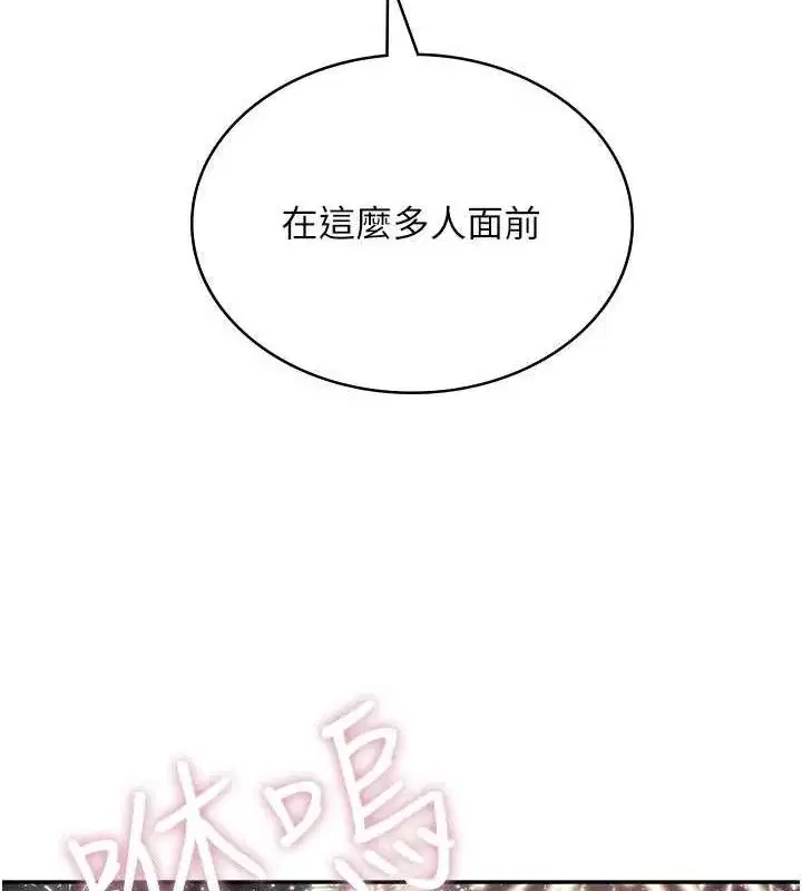第59話