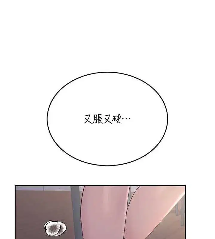 第59話