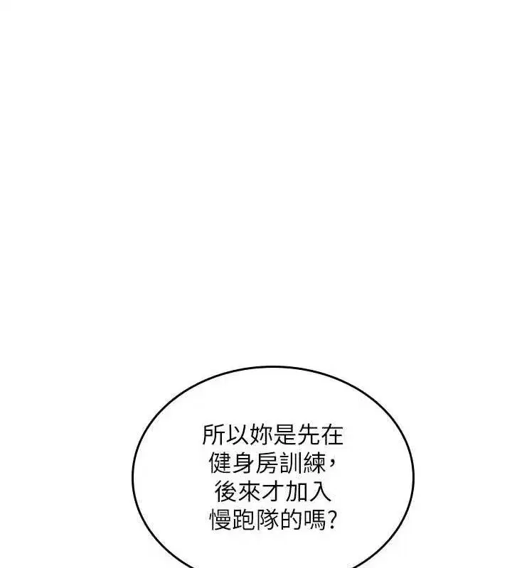 第61話