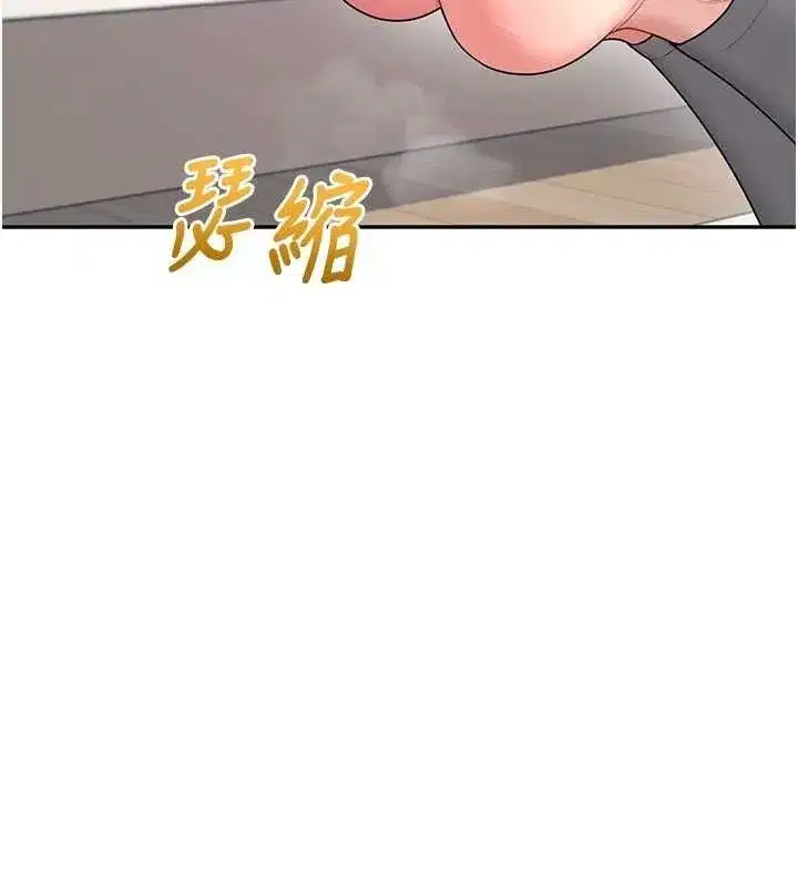 第61話
