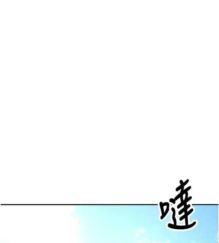 第61話