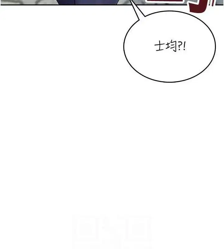 第61話
