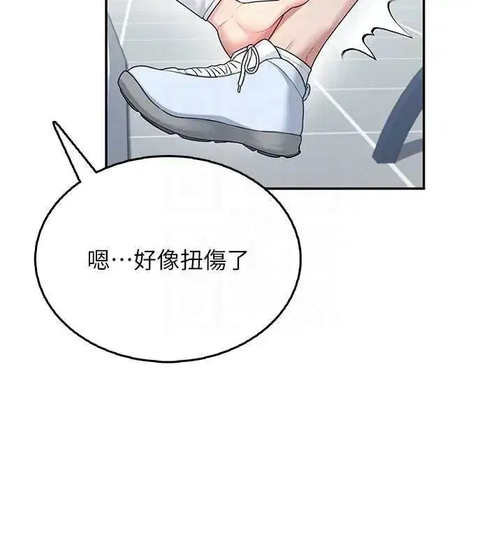 第61話