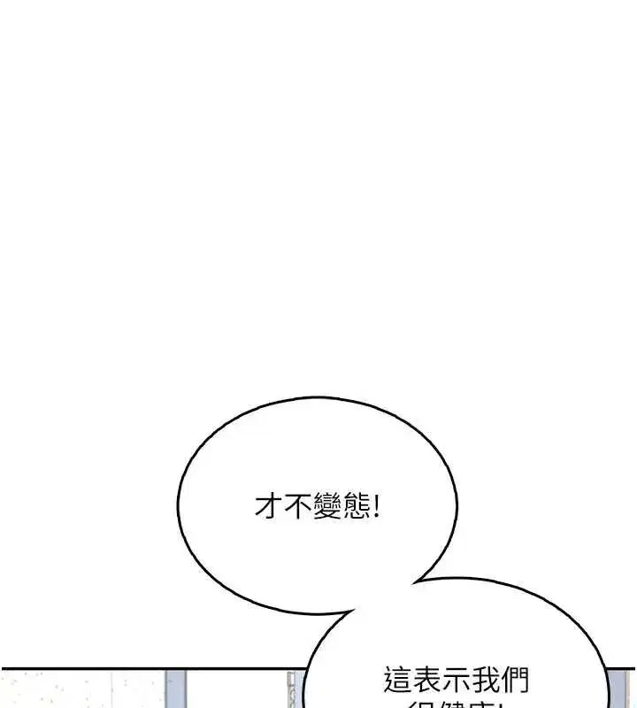 第63話