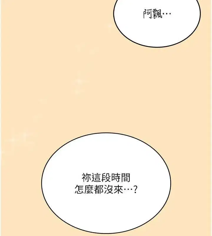 第63話
