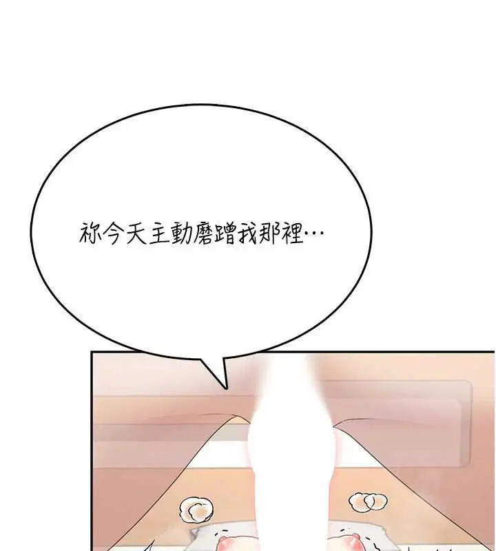 第64話