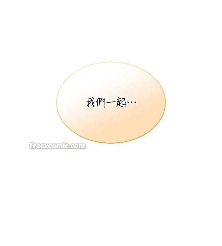 第64話