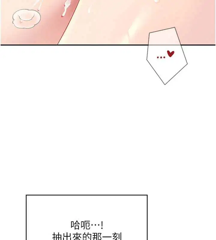 第64話