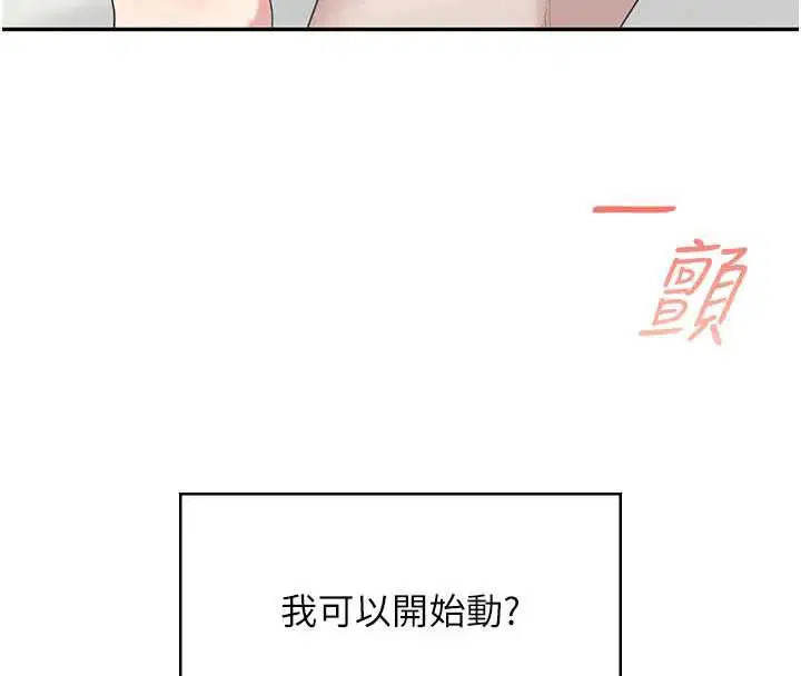 第64話