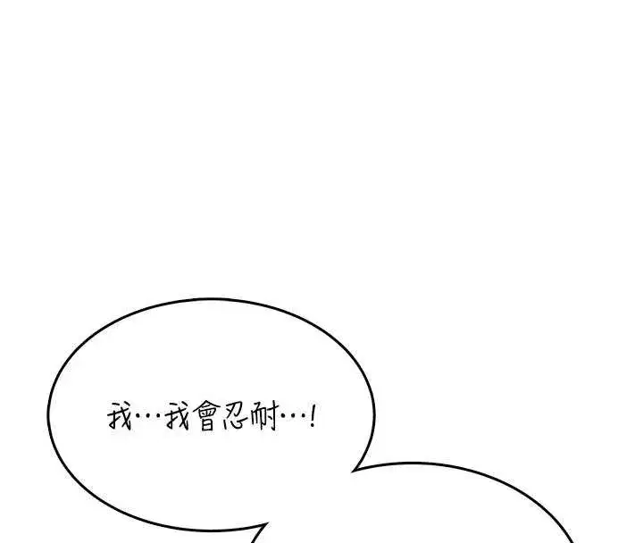 第65話
