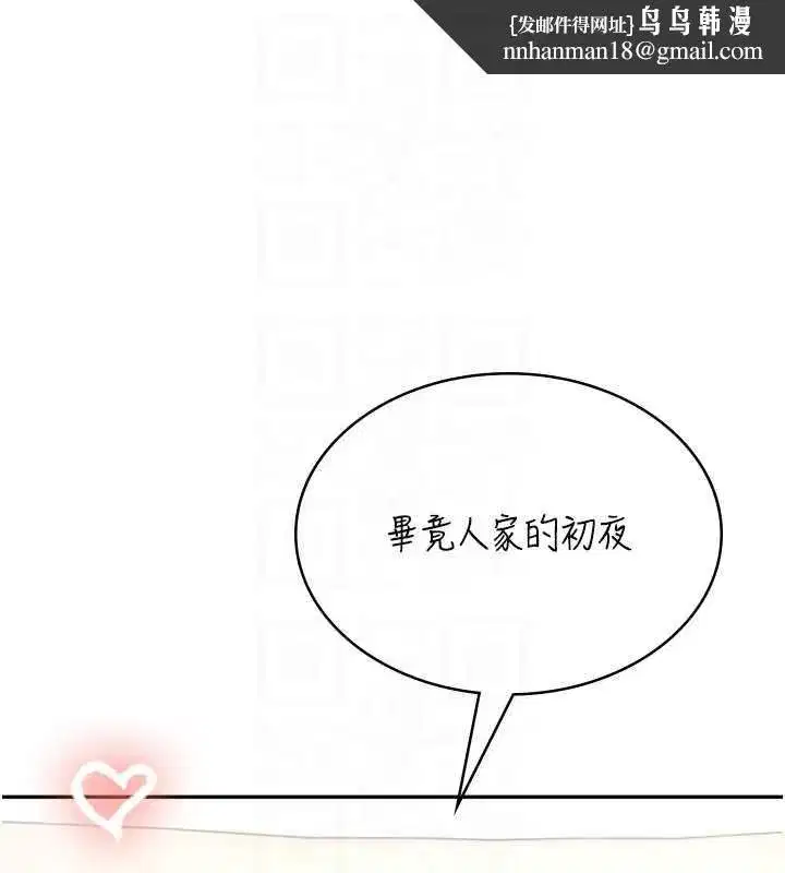 第65話