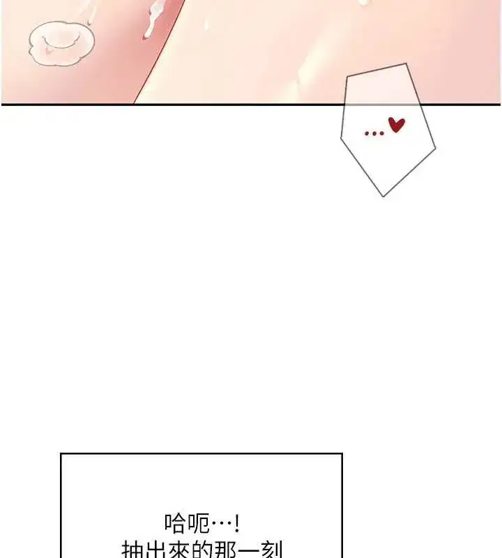 第65話