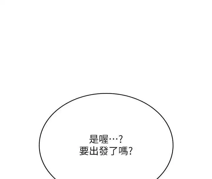 第65話