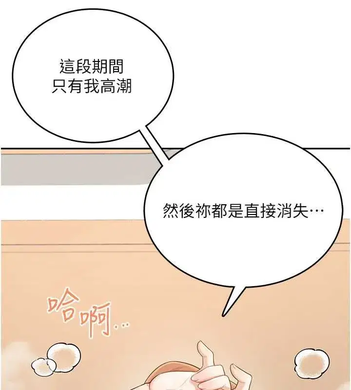 第65話