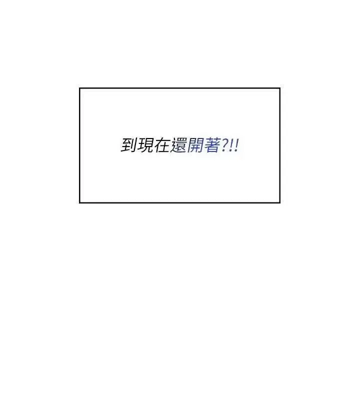 第65話
