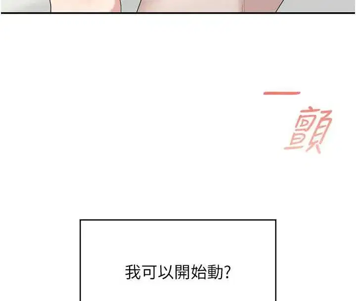第65話