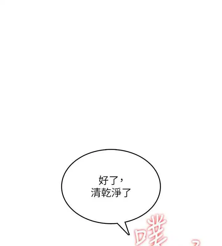 第66話