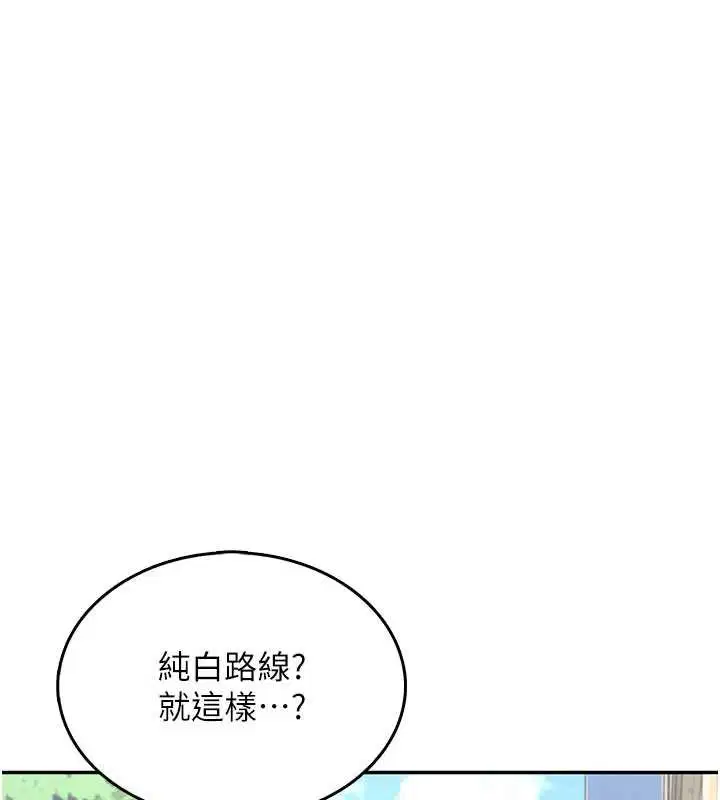 第66話