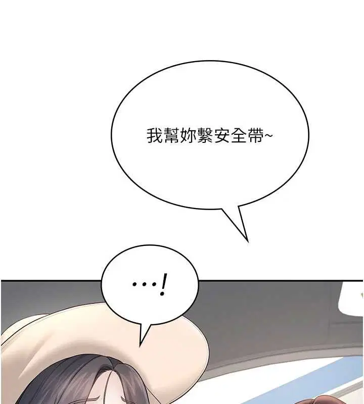 第66話