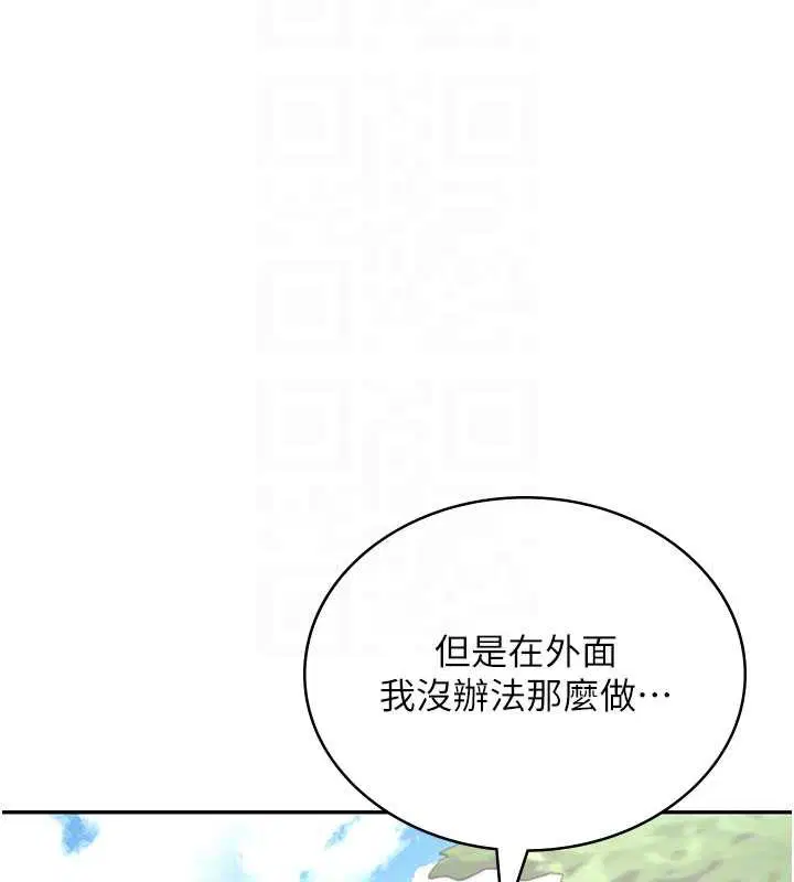 第66話
