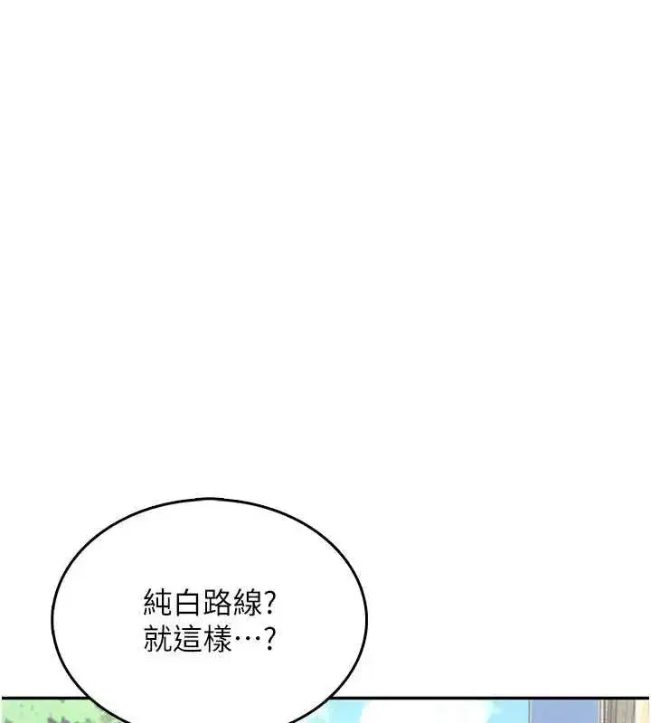 第67話