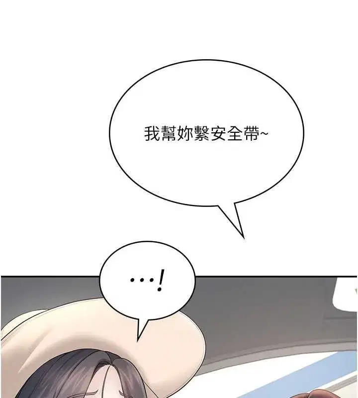 第67話